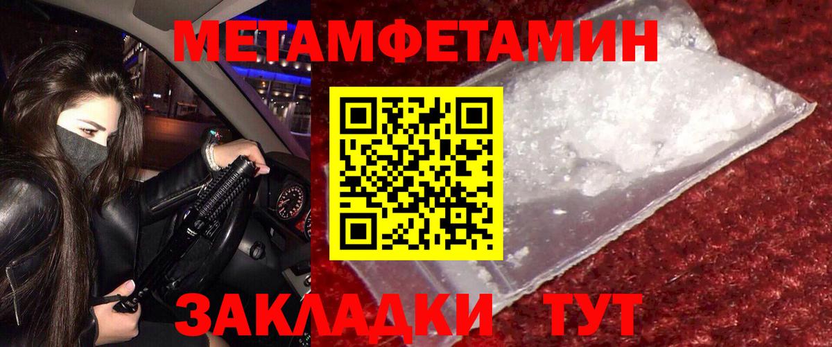 Амфетамин  Вход с VPN  Таганрог  площадка формула  АМФЕТАМИН Premium 