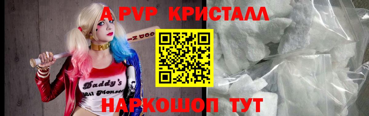 Гашиш Таганрог