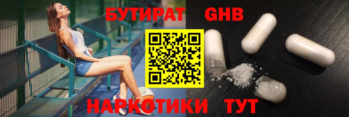 Мефедрон кристаллы  Таганрог  A-PVP СК   Гашиш  Героин  Вход с VPN  МАРИХУАНА  Кокаин 