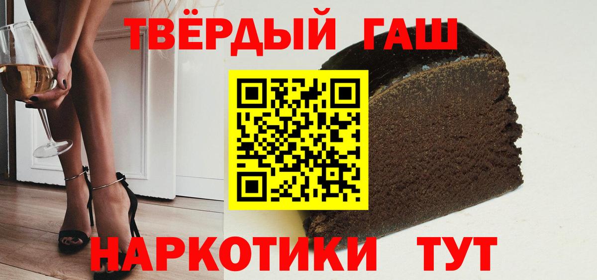 ГАШИШ Ice-O-Lator  ГАШИШ Ice-O-Lator  Вход с VPN  дарнет шоп  Таганрог 