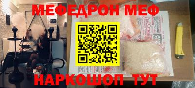 прущая мука Моздок