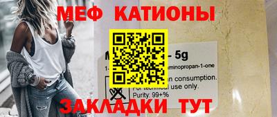 прущая мука Моздок