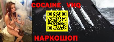 MDMA Premium VHQ Можайск