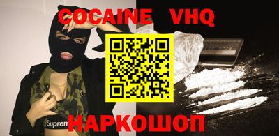 MDMA Premium VHQ Можайск