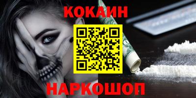 MDMA Premium VHQ Можайск