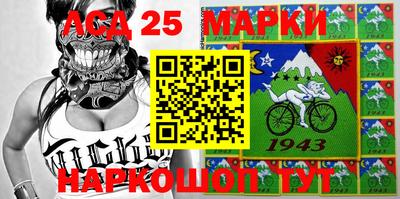 марки lsd Можга