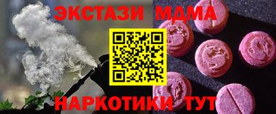 MDMA Premium VHQ Можайск