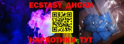 MDMA Premium VHQ Можайск
