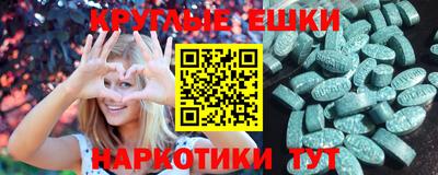 MDMA Premium VHQ Можайск