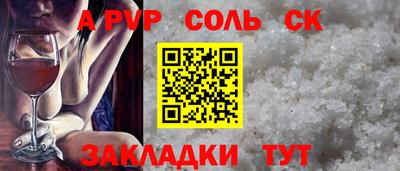 прущая мука Моздок