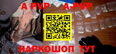 прущая мука Моздок