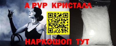 прущая мука Моздок