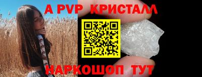 прущая мука Моздок
