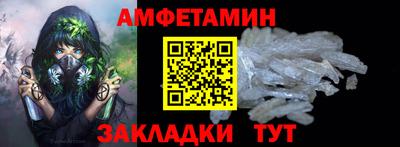прущая мука Моздок