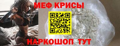 прущая мука Моздок