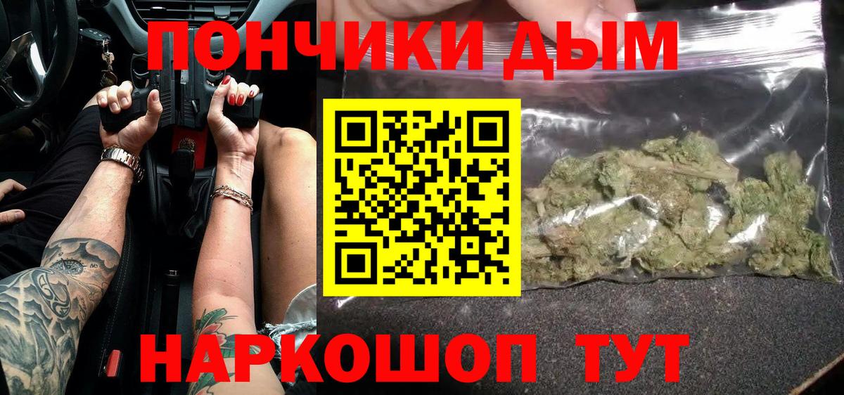 Канабис индика  Вход с VPN  Таганрог  Канабис ГИДРОПОН  Конопля Bruce Banner 